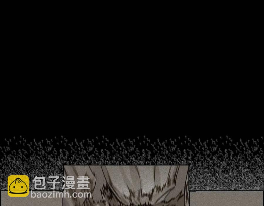 重生之我在魔教耍長槍 - 第85話 人皇(3/3) - 2