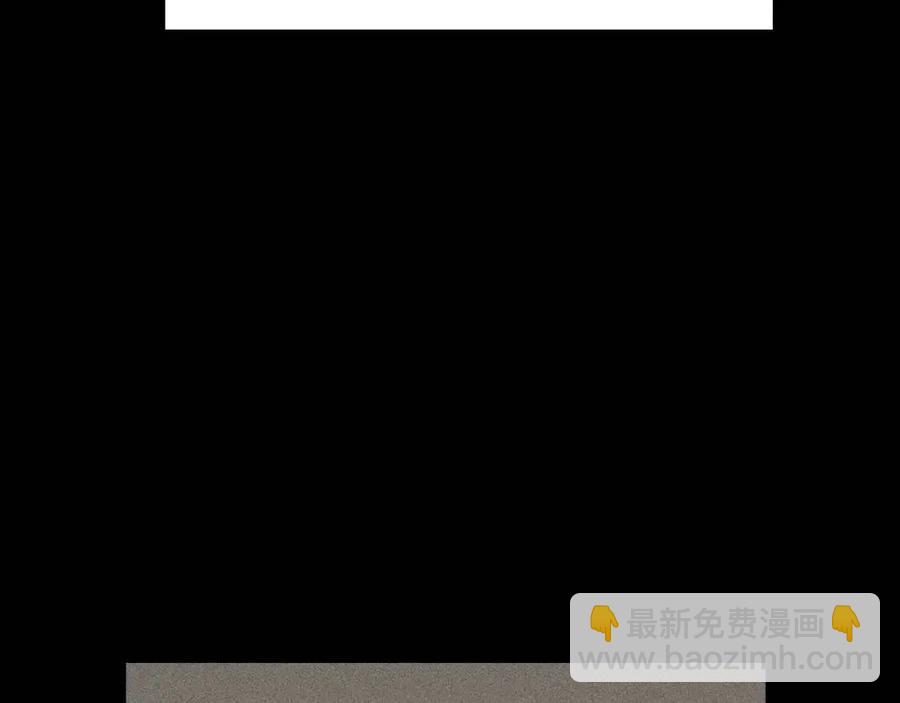 重生之我在魔教耍長槍 - 第85話 人皇(3/3) - 5