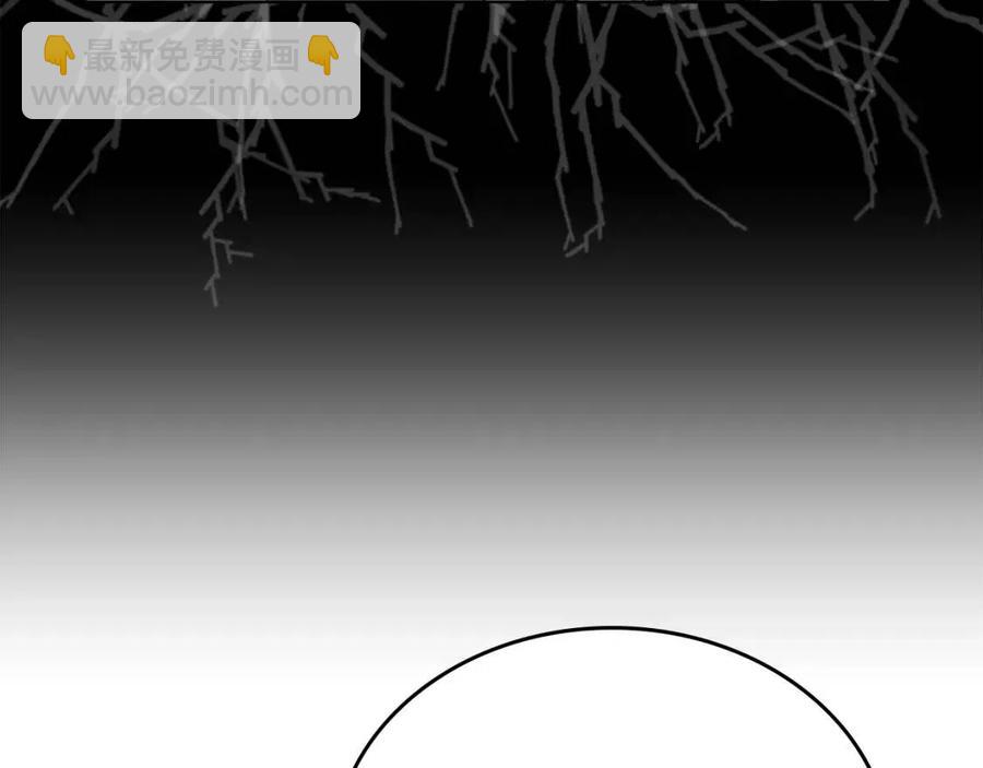 重生之我在魔教耍長槍 - 第85話 人皇(3/3) - 4