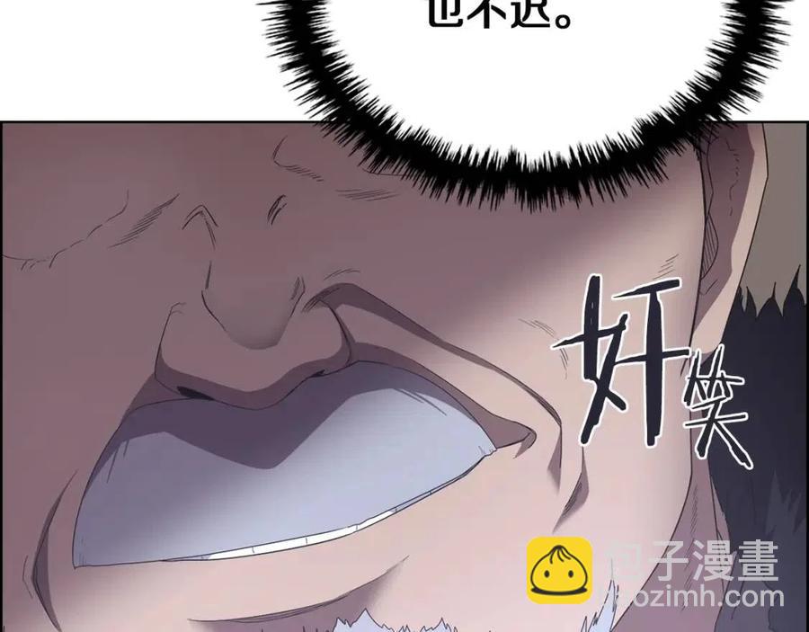 重生之我在魔教耍長槍 - 第85話 人皇(2/3) - 7