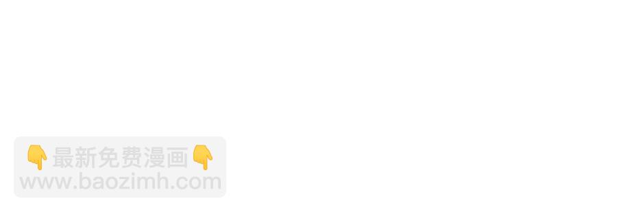 重生之我在魔教耍長槍 - 第85話 人皇(2/3) - 3