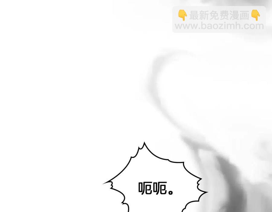 重生之我在魔教耍長槍 - 第85話 人皇(2/3) - 7