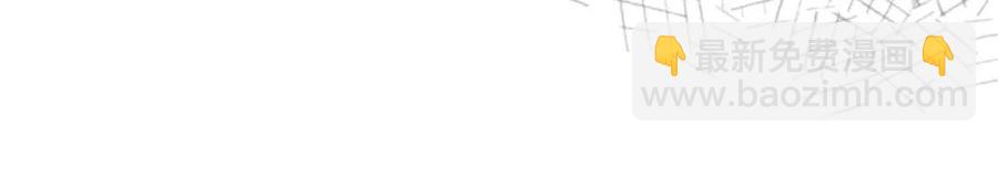 重生之我在魔教耍長槍 - 第85話 人皇(2/3) - 2