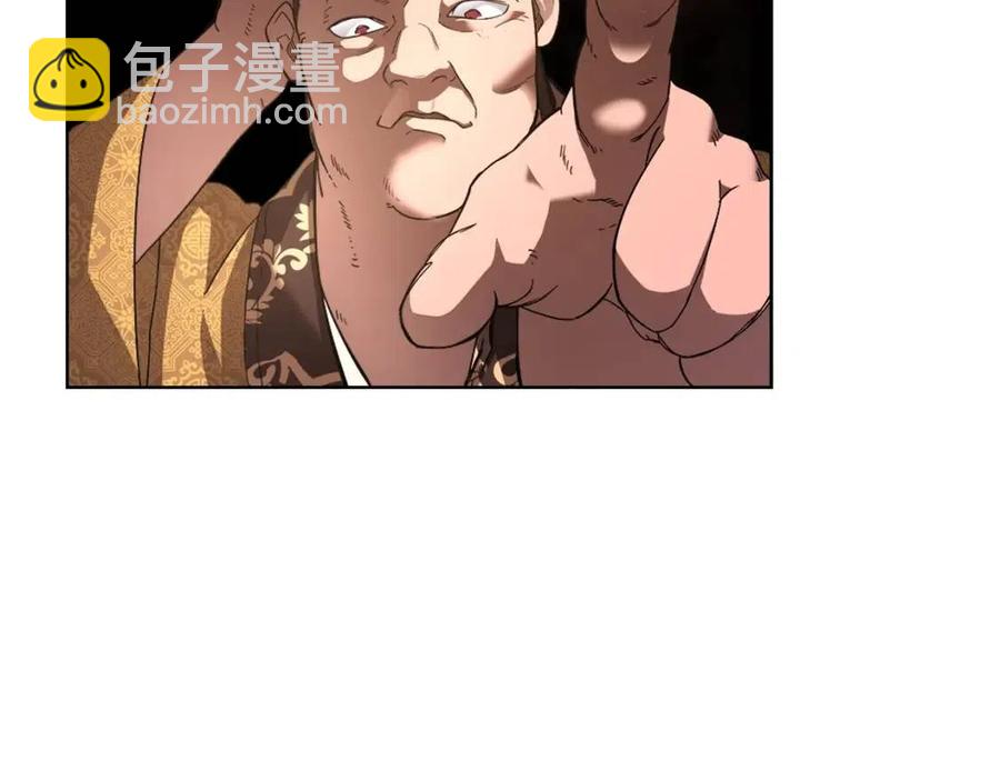 重生之我在魔教耍長槍 - 第85話 人皇(2/3) - 3