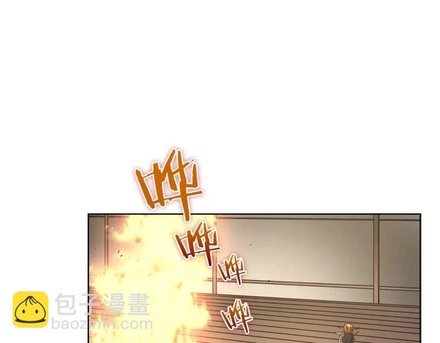 重生之我在魔教耍長槍 - 第85話 人皇(2/3) - 4