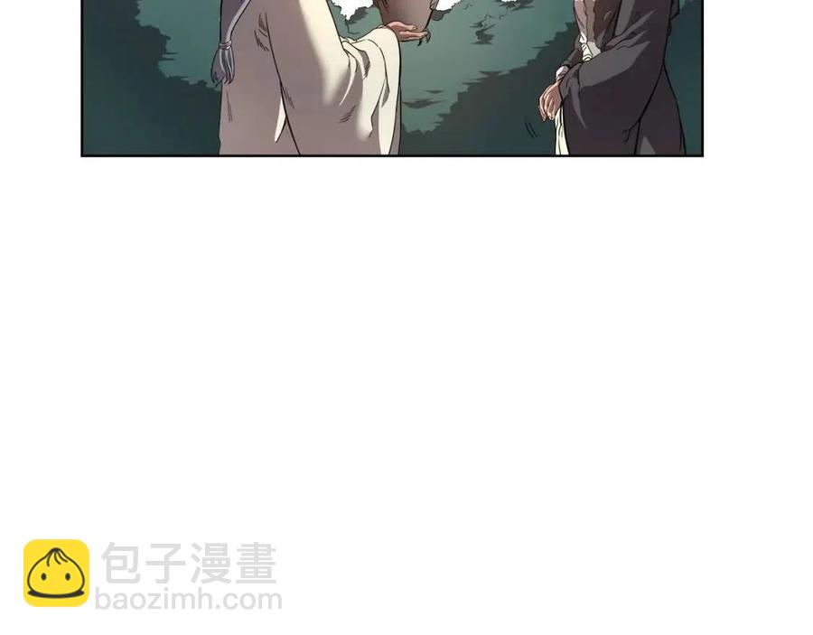 重生之我在魔教耍長槍 - 第87話 毒發(3/4) - 2