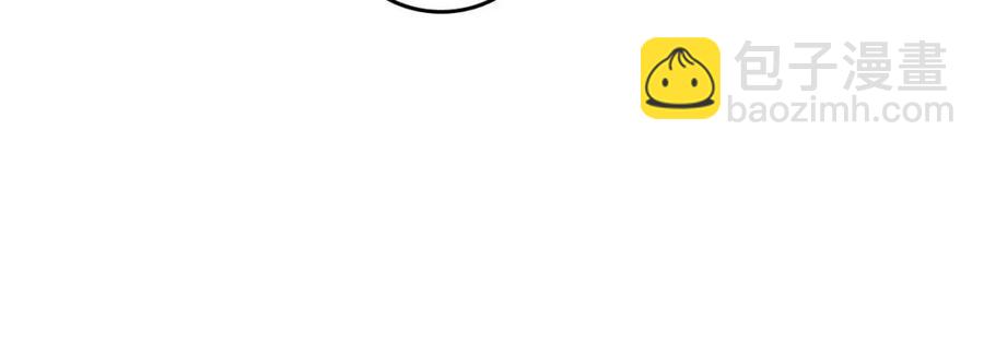 重生之我在魔教耍長槍 - 第87話 毒發(3/4) - 4