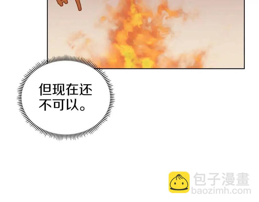 重生之我在魔教耍長槍 - 第87話 毒發(3/4) - 6