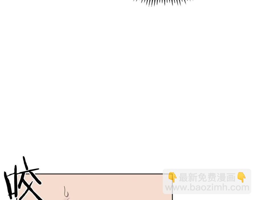 重生之我在魔教耍長槍 - 第87話 毒發(4/4) - 3