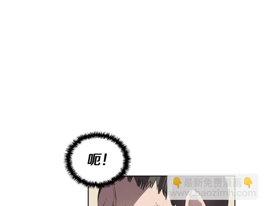 重生之我在魔教耍長槍 - 第87話 毒發(4/4) - 5