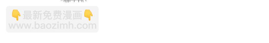 重生之我在魔教耍長槍 - 第87話 毒發(4/4) - 2