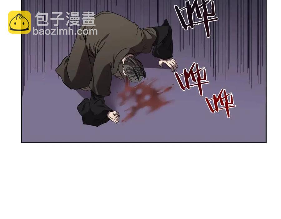 重生之我在魔教耍長槍 - 第87話 毒發(4/4) - 1