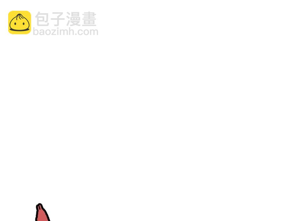 重生之我在魔教耍長槍 - 第87話 毒發(4/4) - 2