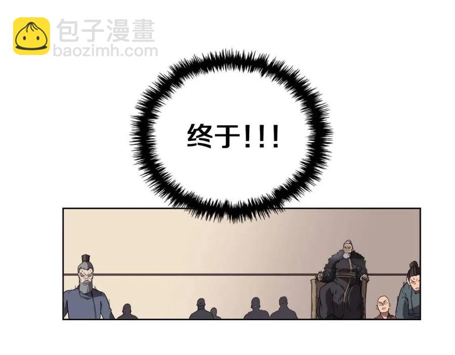 重生之我在魔教耍長槍 - 第87話 毒發(4/4) - 5