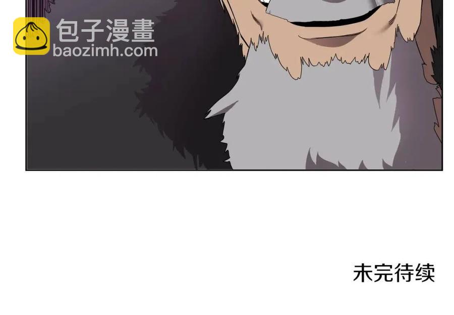 重生之我在魔教耍長槍 - 第87話 毒發(4/4) - 3