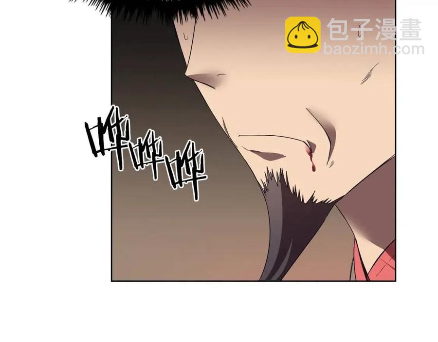 重生之我在魔教耍長槍 - 第87話 毒發(2/4) - 2