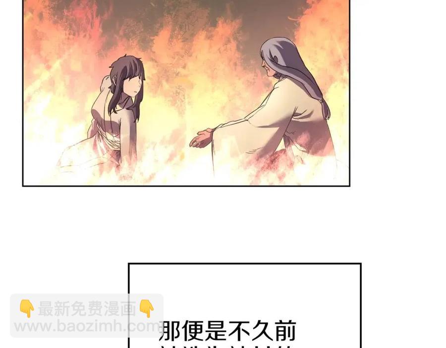 重生之我在魔教耍長槍 - 第87話 毒發(2/4) - 6