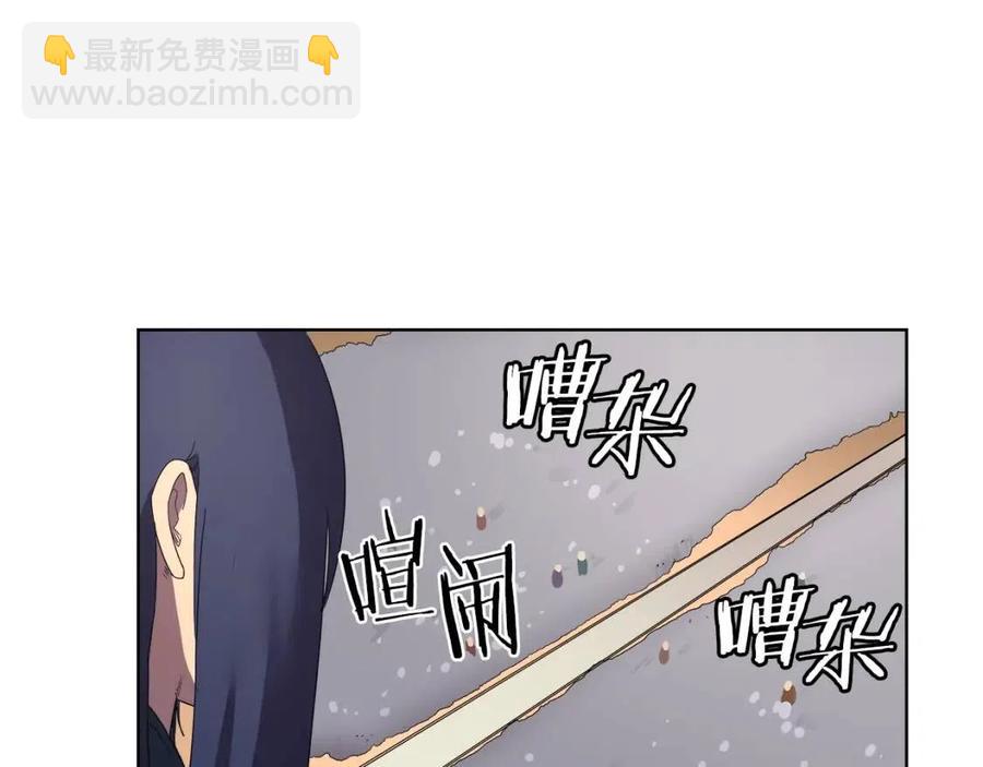 重生之我在魔教耍長槍 - 第87話 毒發(2/4) - 3