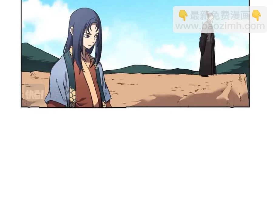 重生之我在魔教耍長槍 - 第87話 毒發(2/4) - 4