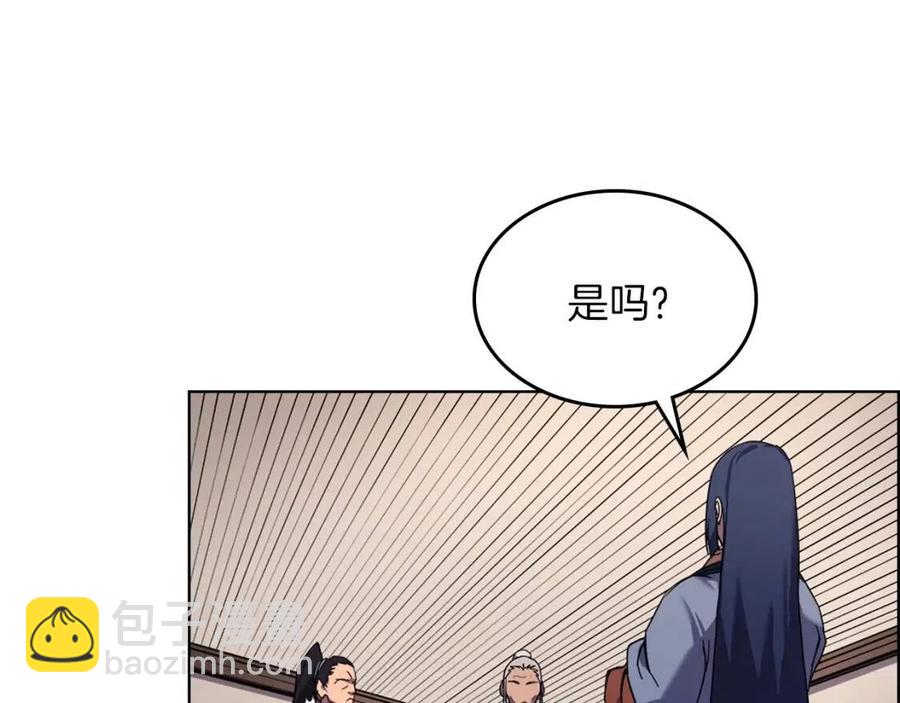 重生之我在魔教耍長槍 - 第89話 拳魔歸降(3/3) - 4