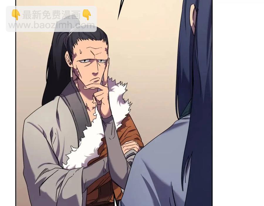 重生之我在魔教耍長槍 - 第89話 拳魔歸降(3/3) - 4