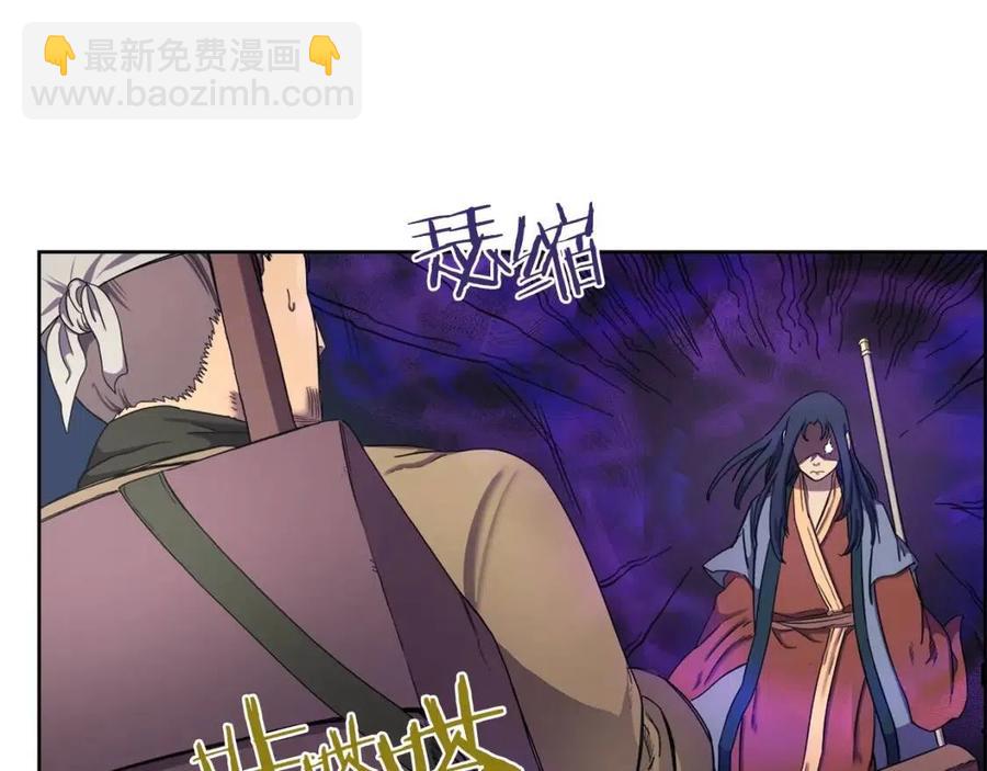 重生之我在魔教耍長槍 - 第89話 拳魔歸降(1/3) - 7