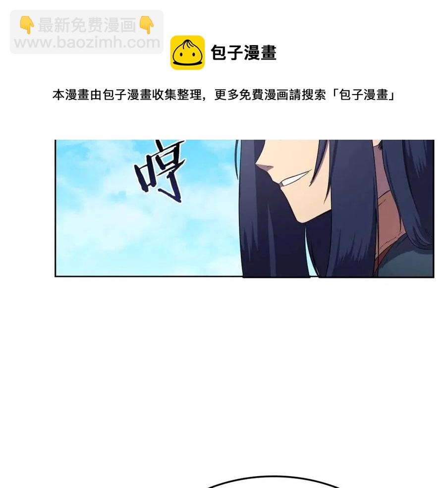 重生之我在魔教耍長槍 - 第89話 拳魔歸降(1/3) - 2