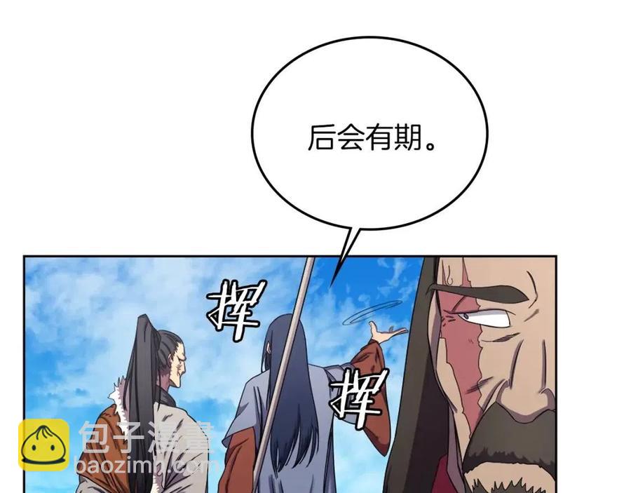 重生之我在魔教耍長槍 - 第89話 拳魔歸降(1/3) - 7