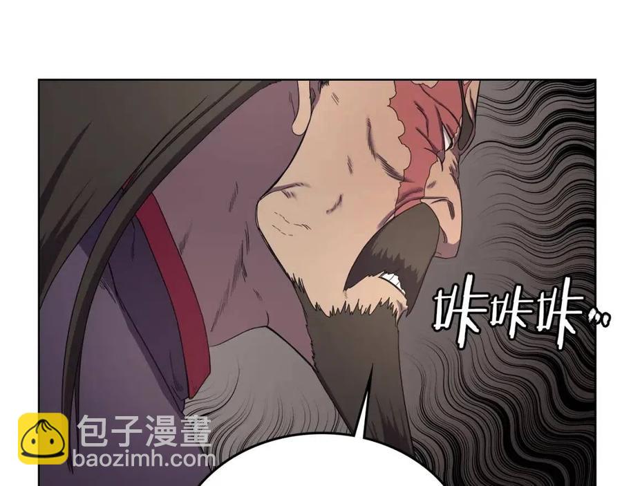 重生之我在魔教耍長槍 - 第89話 拳魔歸降(1/3) - 4