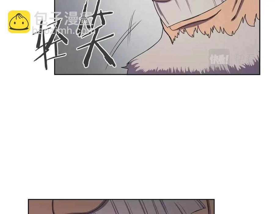 重生之我在魔教耍長槍 - 第89話 拳魔歸降(2/3) - 8