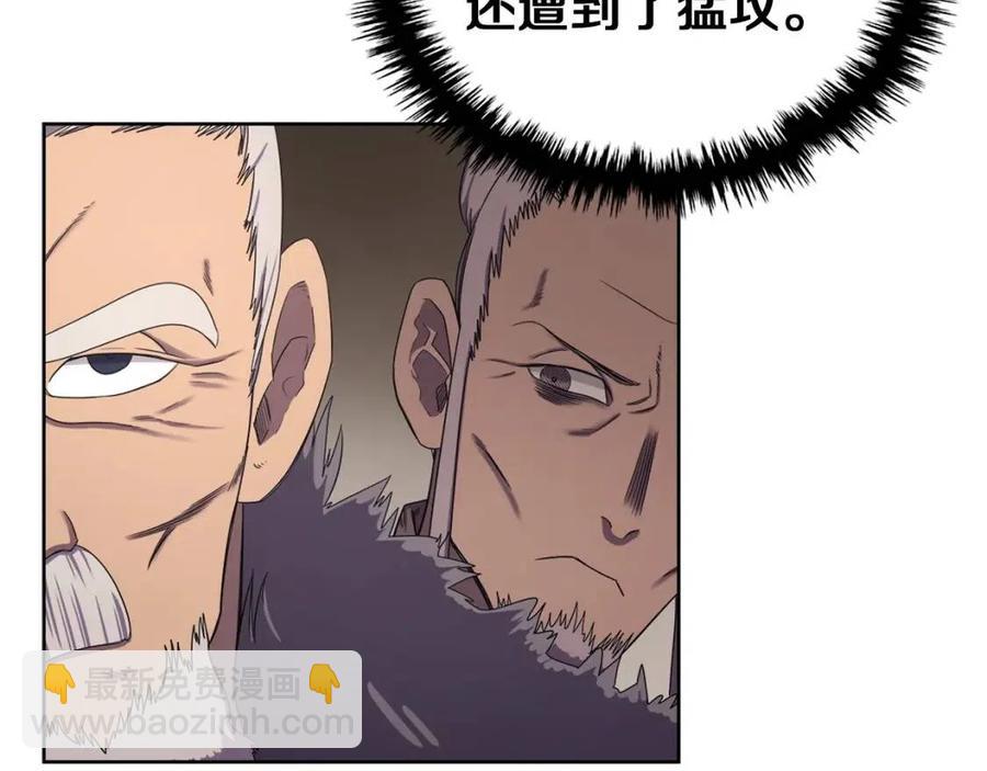 重生之我在魔教耍長槍 - 第89話 拳魔歸降(2/3) - 1