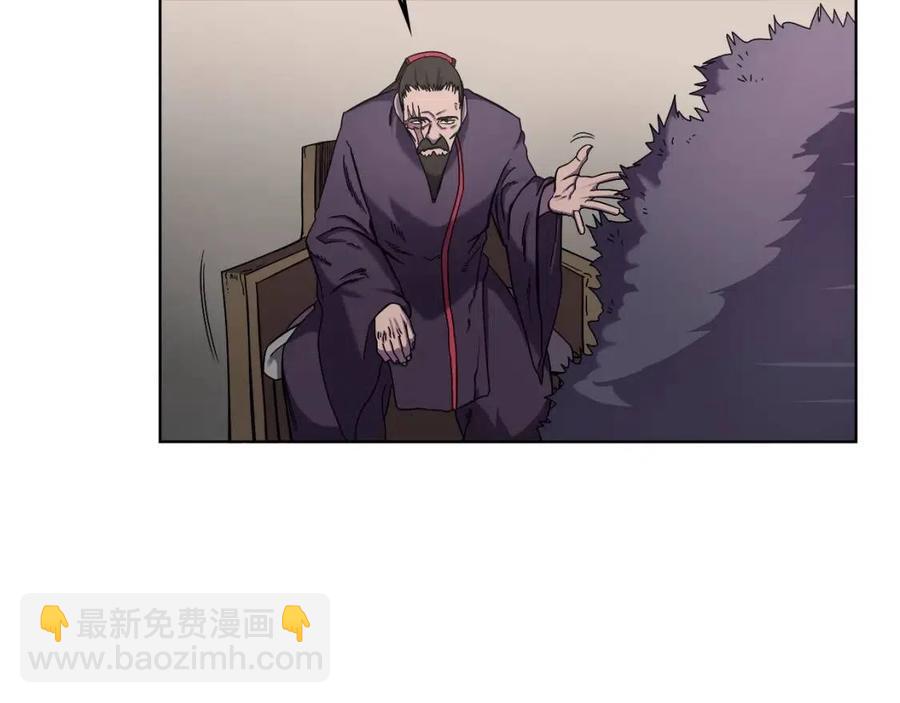 重生之我在魔教耍長槍 - 第89話 拳魔歸降(2/3) - 8