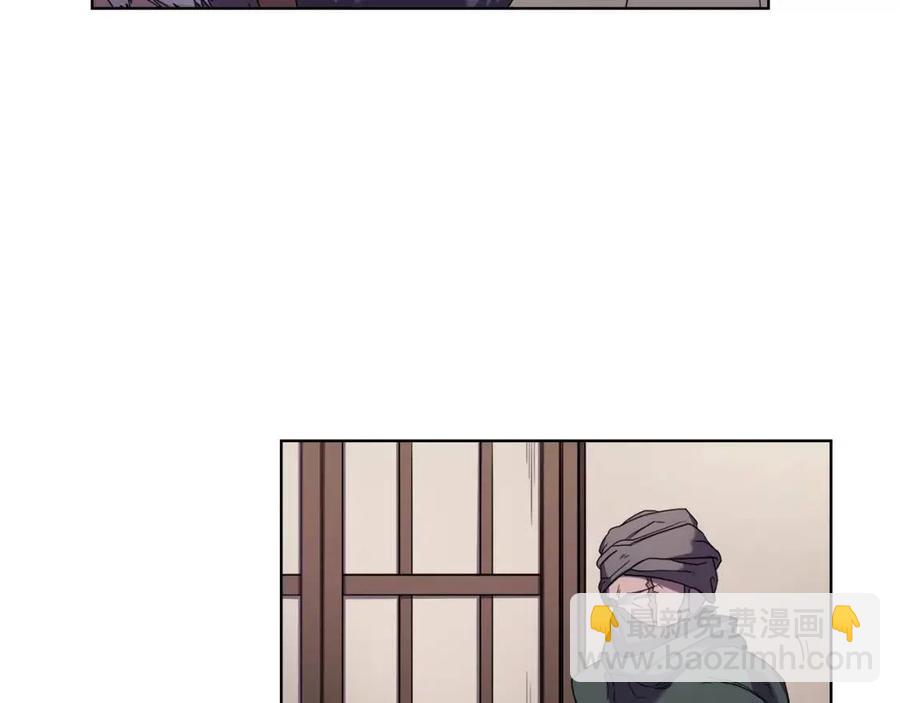 重生之我在魔教耍長槍 - 第89話 拳魔歸降(2/3) - 7