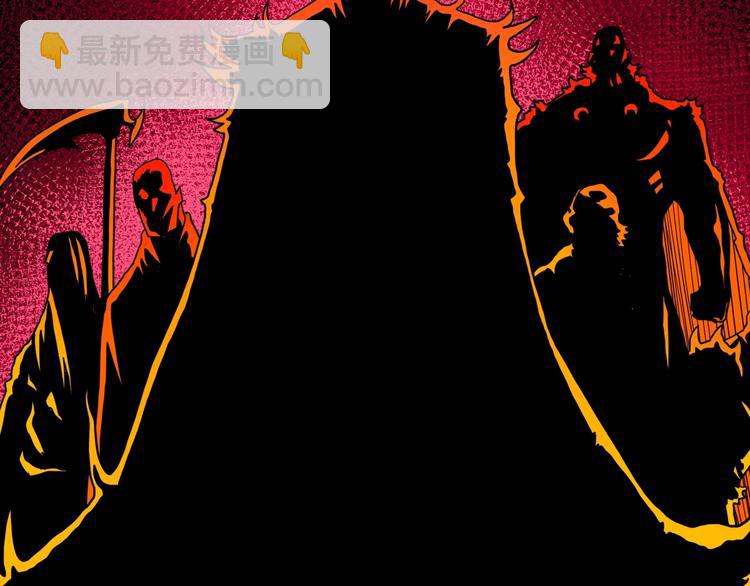 重生之我在魔教耍長槍 - 第9話 六結破天裂！(2/2) - 1