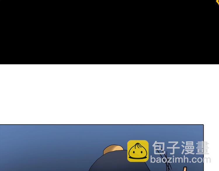 重生之我在魔教耍長槍 - 第9話 六結破天裂！(2/2) - 2