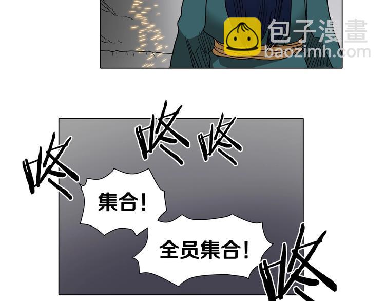 重生之我在魔教耍長槍 - 第9話 六結破天裂！(2/2) - 3