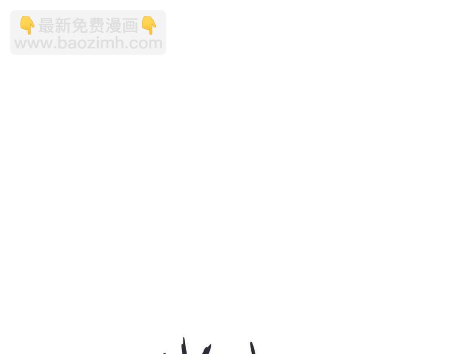 重生之我在魔教耍長槍 - 第91話 日月魔師(3/3) - 1