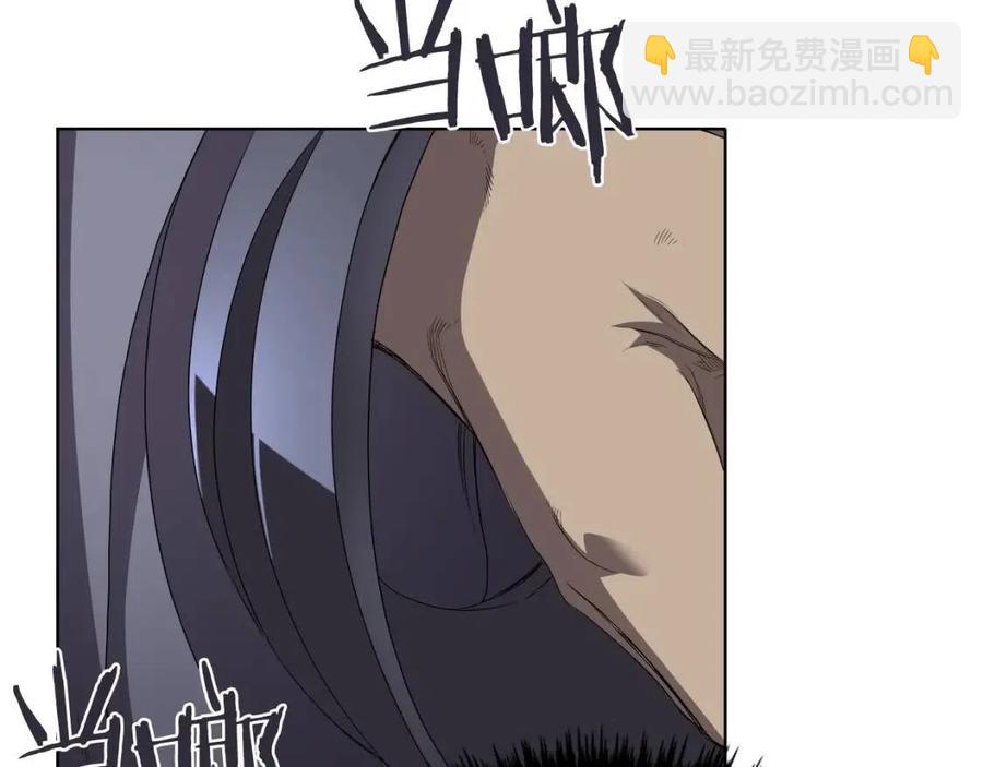 重生之我在魔教耍長槍 - 第91話 日月魔師(3/3) - 2