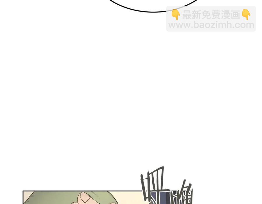 重生之我在魔教耍長槍 - 第91話 日月魔師(3/3) - 2