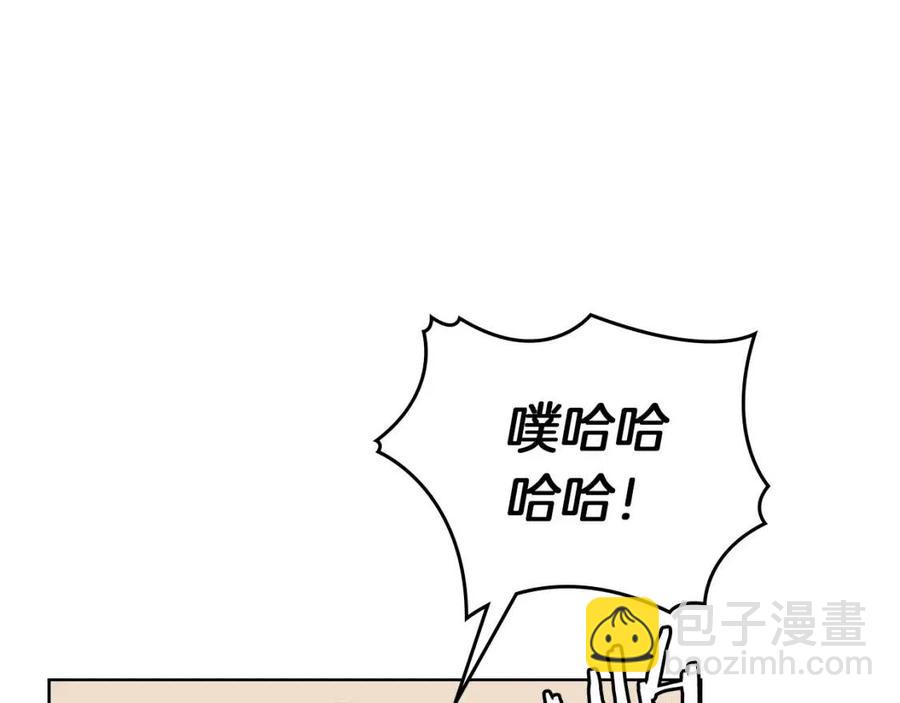 重生之我在魔教耍長槍 - 第91話 日月魔師(3/3) - 2