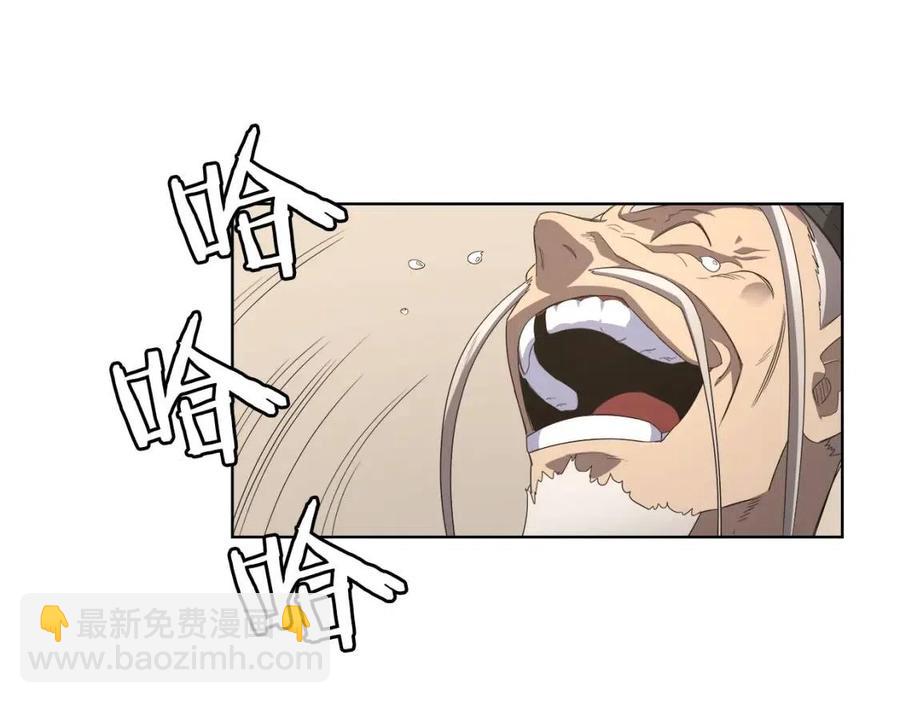 重生之我在魔教耍長槍 - 第91話 日月魔師(3/3) - 5