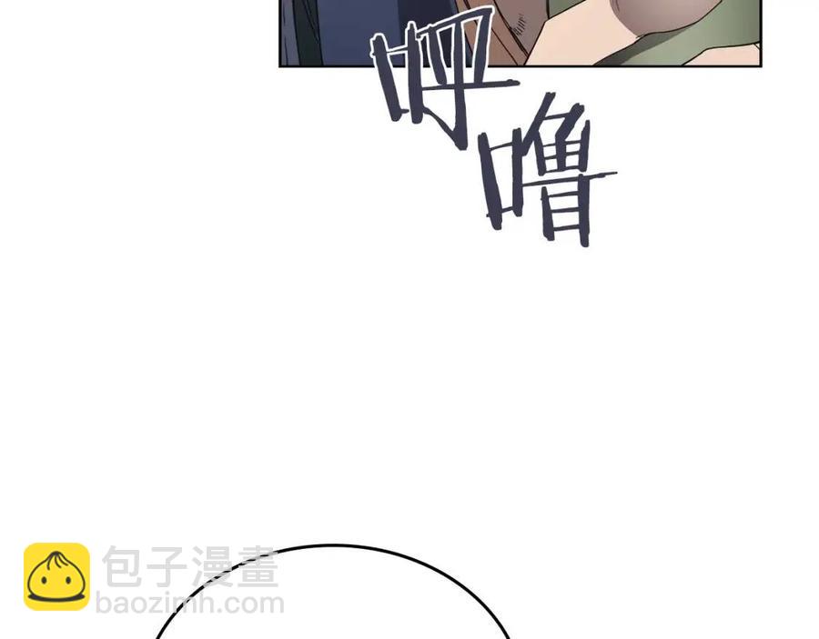 重生之我在魔教耍長槍 - 第91話 日月魔師(3/3) - 3