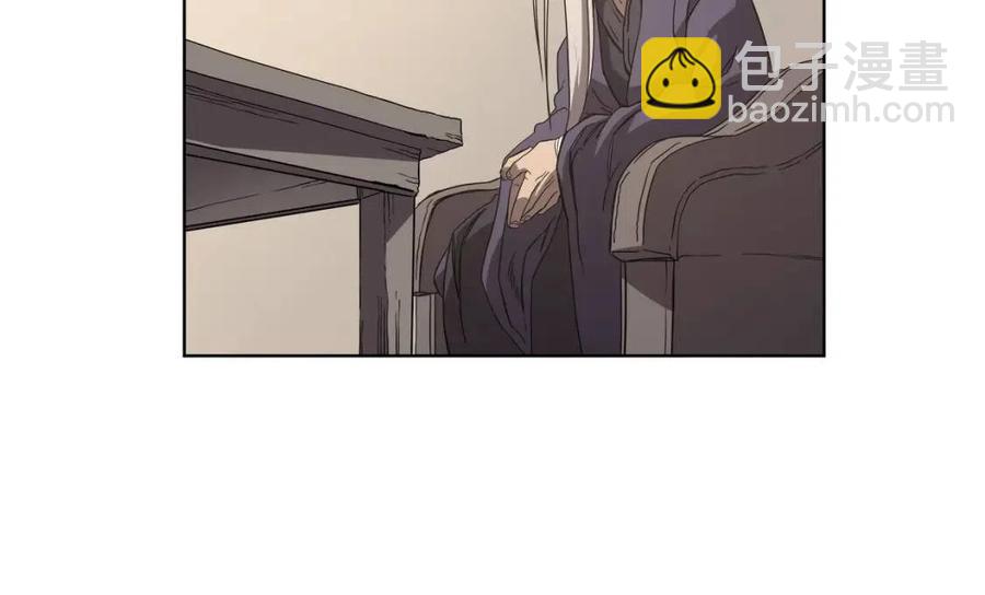 重生之我在魔教耍長槍 - 第91話 日月魔師(3/3) - 5