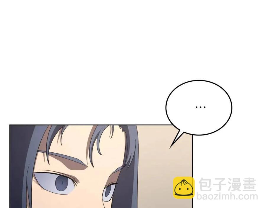 重生之我在魔教耍長槍 - 第91話 日月魔師(3/3) - 6