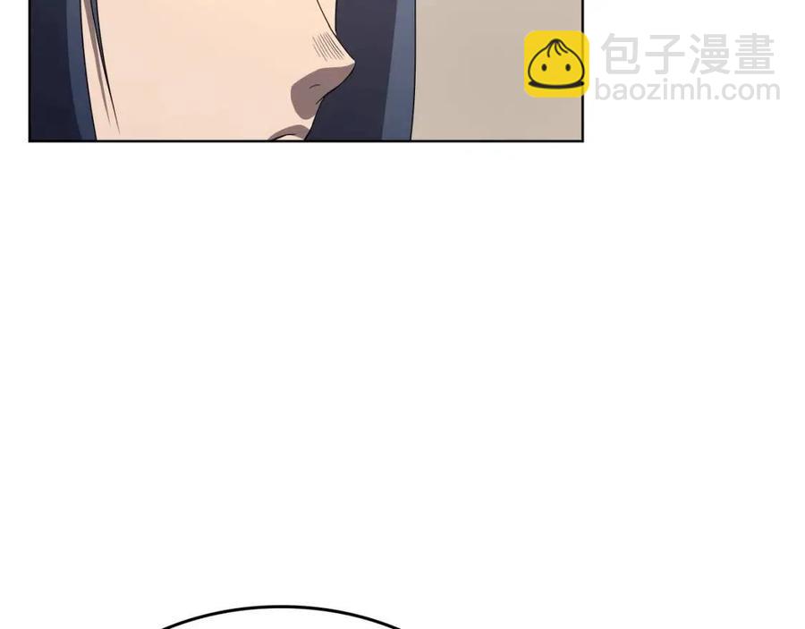 重生之我在魔教耍長槍 - 第91話 日月魔師(3/3) - 7