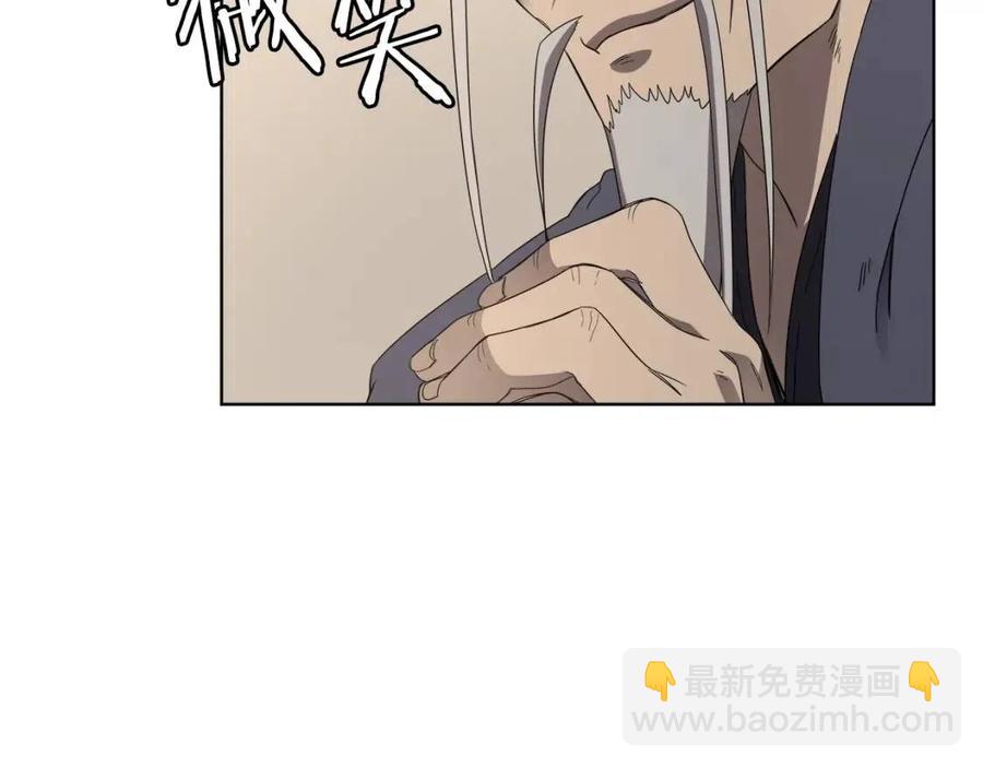 重生之我在魔教耍長槍 - 第91話 日月魔師(3/3) - 1