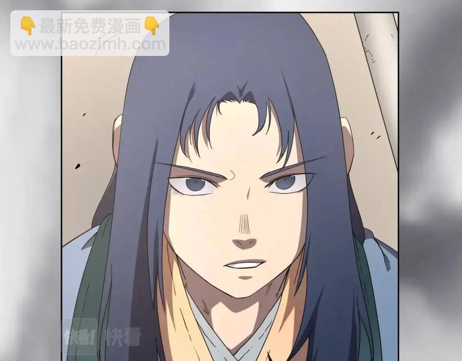 重生之我在魔教耍長槍 - 第91話 日月魔師(3/3) - 7