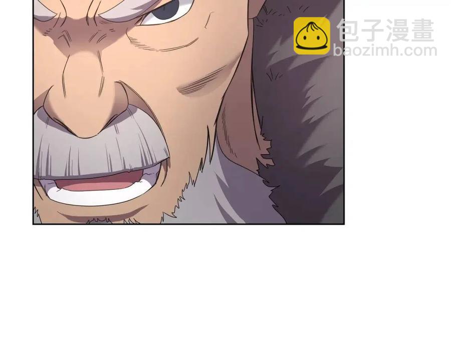 重生之我在魔教耍長槍 - 第91話 日月魔師(2/3) - 8