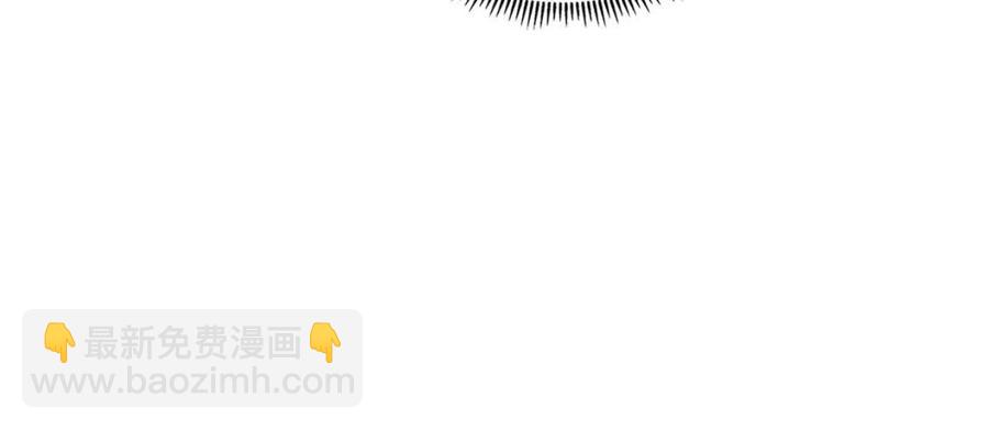 重生之我在魔教耍長槍 - 第91話 日月魔師(2/3) - 7