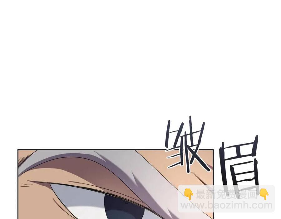 重生之我在魔教耍長槍 - 第91話 日月魔師(2/3) - 8